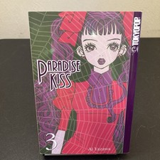 Paradise Kiss Manga Vol 3 Ai