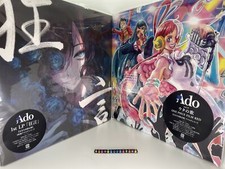 Ado Kyogen Uta no Uta One