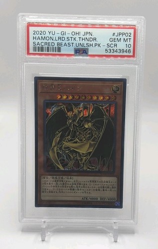 Psa gem mint hamon - mint, of