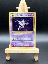 Carte Pokémon Spectrum No 093