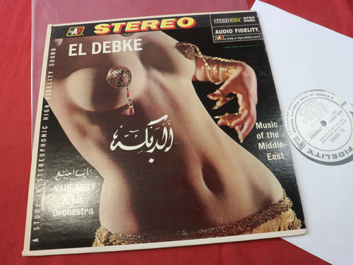 Naif agby debke - agby, lp