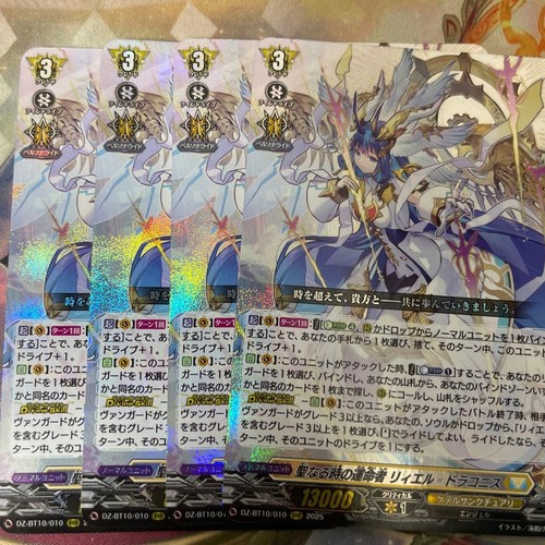 Mulinello duel masters - mulinello,