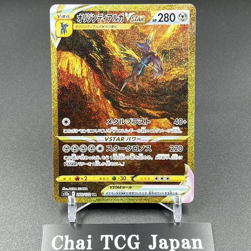 Carta pokemon origin dialga - carta,