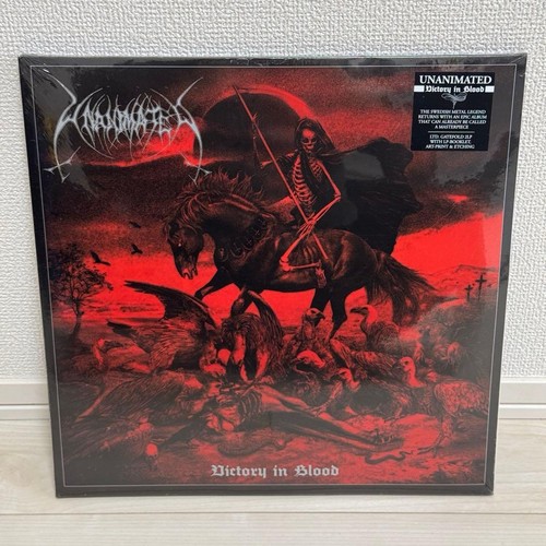 Unanimated victory blood - unanimated,