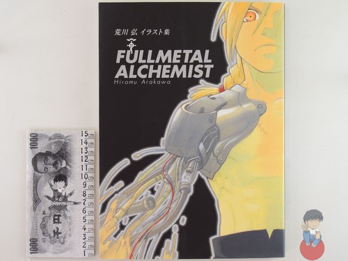 Artbook fullmetal alchemist - -,