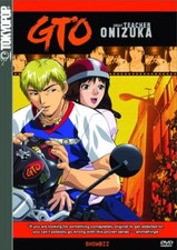 GTO: Great Teacher Onizuka -