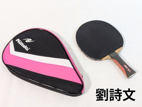 Racchetta ping pong - racchetta, da