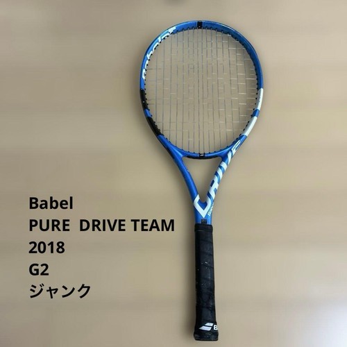 Babolat pure drive team - drive,