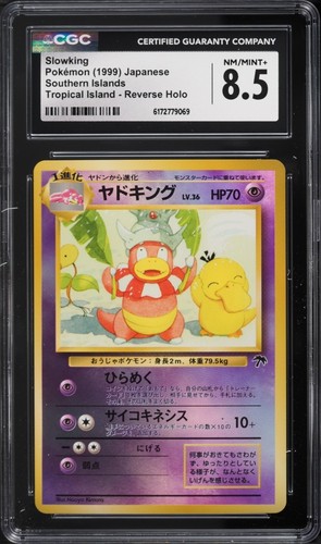 Cgc slowking reverse - cgc,