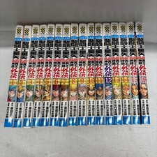 Saint Seiya: The Lost Canvas