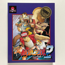 Fatal Fury 2 Garou Densetsu 2