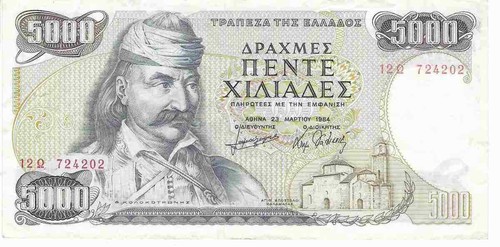 1984 grecia banconota 5000 - -,