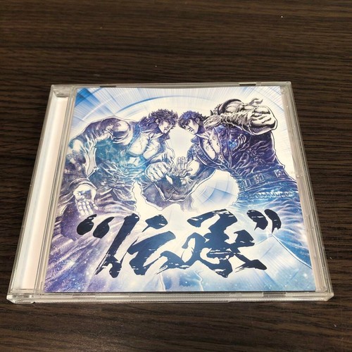 Hokuto ken pugno della - no,