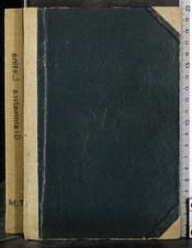 GRAMMATICA LATINA DELLA LINGUA LATINA PARTE 1. MORFOLOGIA. PASQUETTI. SANDRON.