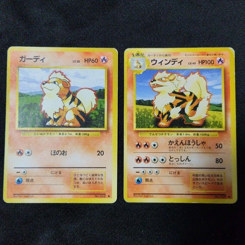 Carta pokemon old back prima - old,