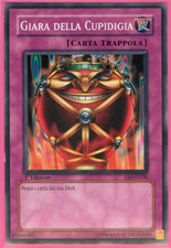 GIARA DELLA CUPIDIGIA • (Jar