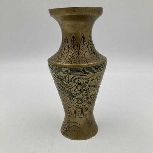 Vintage brass vase with - vintage,