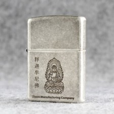 Accendino zippo 121fb - accendino, argento