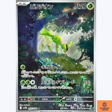 Carta Pokemon Virizion AR