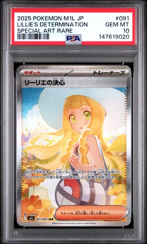 Lillie determination 091 063 - lillie's, 091/063