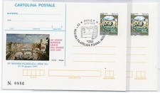 1995 REPUBBLICA IPZS 2