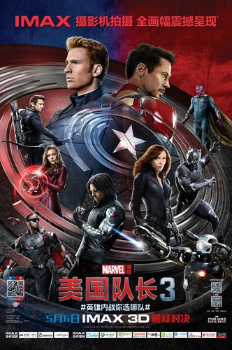 Capitan america civil war - capitan,
