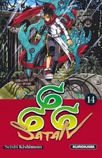KUROKAWA Satan 666  (French)