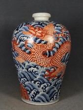 Vaso modello drago rosso sotto