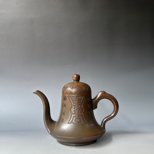 Chinese yixing zisha squisita - chinese,
