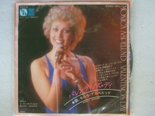 PROMO WHITE LABEL / MONICA