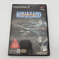 PS2 Biohazard Outbreak