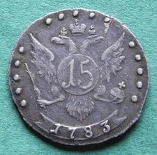 Moneta argento copechi Russia