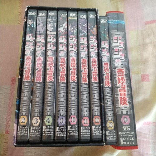 Jojo bizarre adventure ova - bizarre,