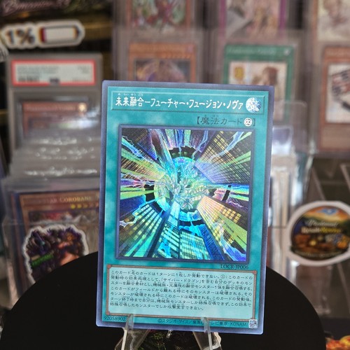 Yugioh futura fusione nova - futura,