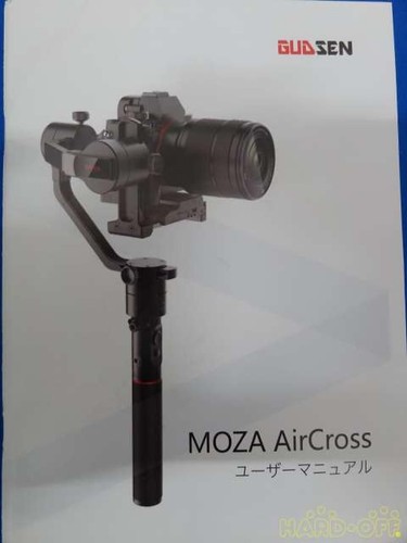 Gimbal gudsen assi moza - gudsen, 3
