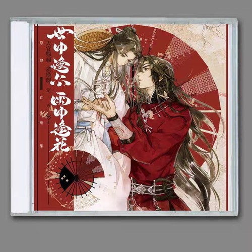 Heaven official blessing - heaven, official's