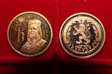  Set medaglie medaglie, Karell