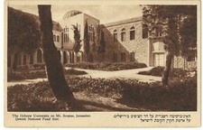 Judaica Palestine Old Postcard Hebrew University on Mt. Scopus Jerusalem