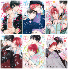 A Love Too Captivating Vol 1-6