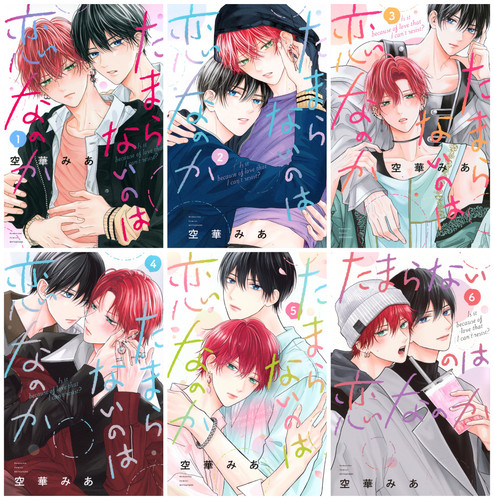 Love too captivating vol - a,