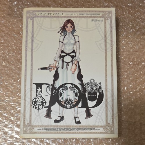 Drakengard perfect guide - drakengard, ps