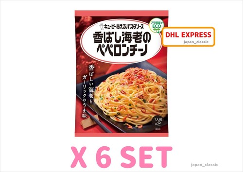 Salsa pasta kewpie gamberi - salsa,