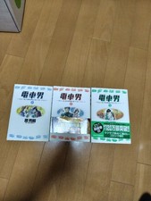 Manga Densha Otoko all 3