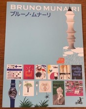 Catalogo della mostra Bruno