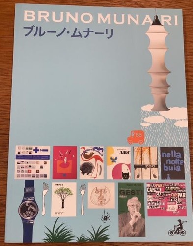 Catalogo della mostra - , bruno