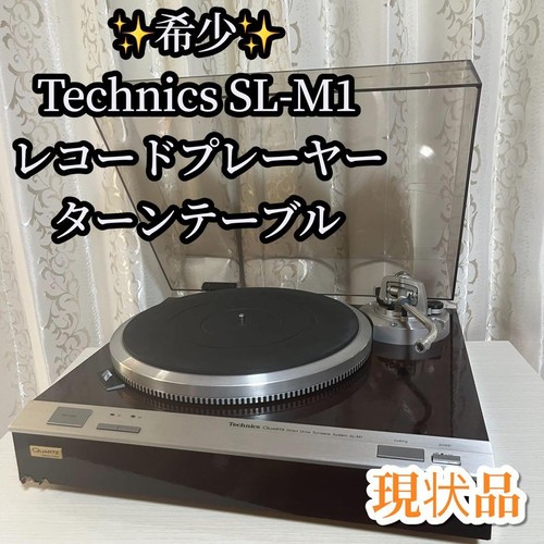 Technics giradischi a - technics,