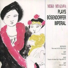 [Used] Classic CD Akiko