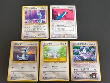 Carta Pokemon Dragonair