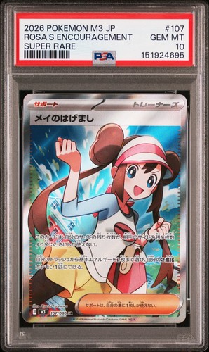Carta pokemon giapponese psa - giapponese,