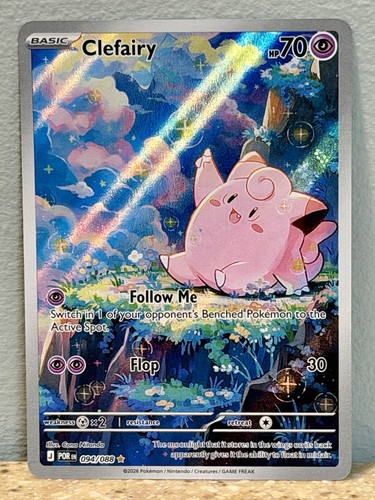 Lillie clefairy ex - lillie's,